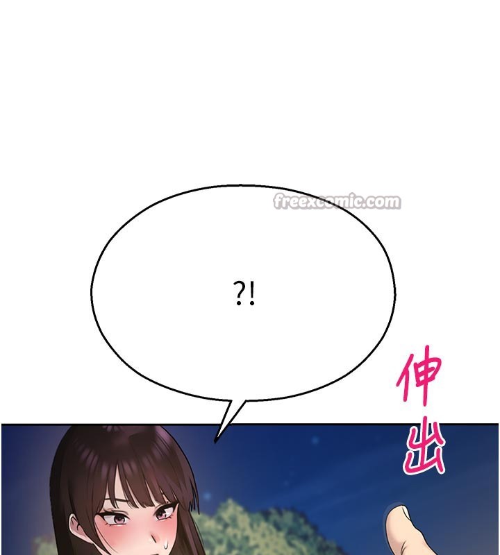 校園禁播角落第27話-窺視帶來的快感