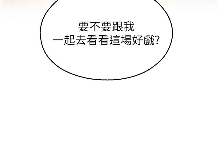 校園禁播角落第27話-窺視帶來的快感