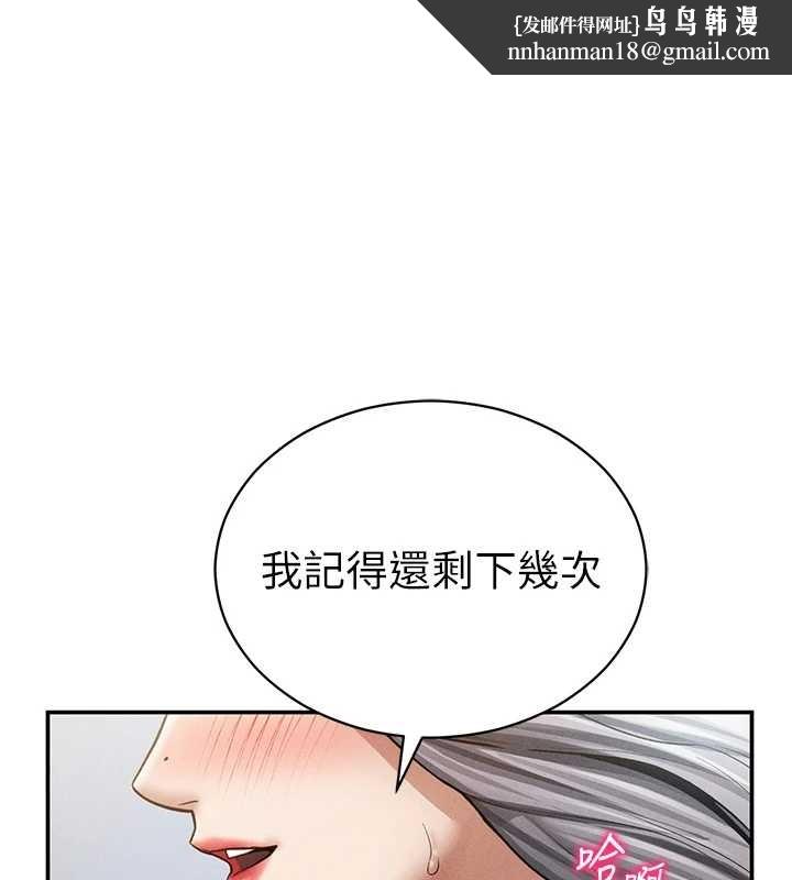 私密视角第70話-色性大發的教授