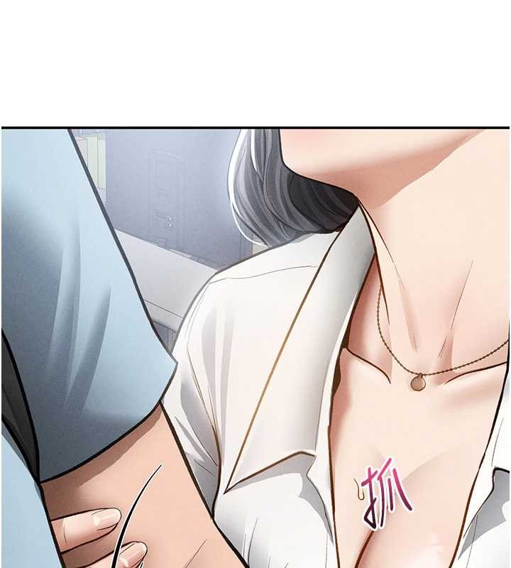 私密视角第70話-色性大發的教授