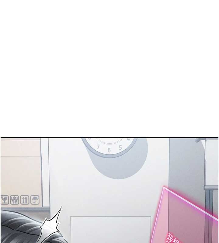 私密视角第70話-色性大發的教授