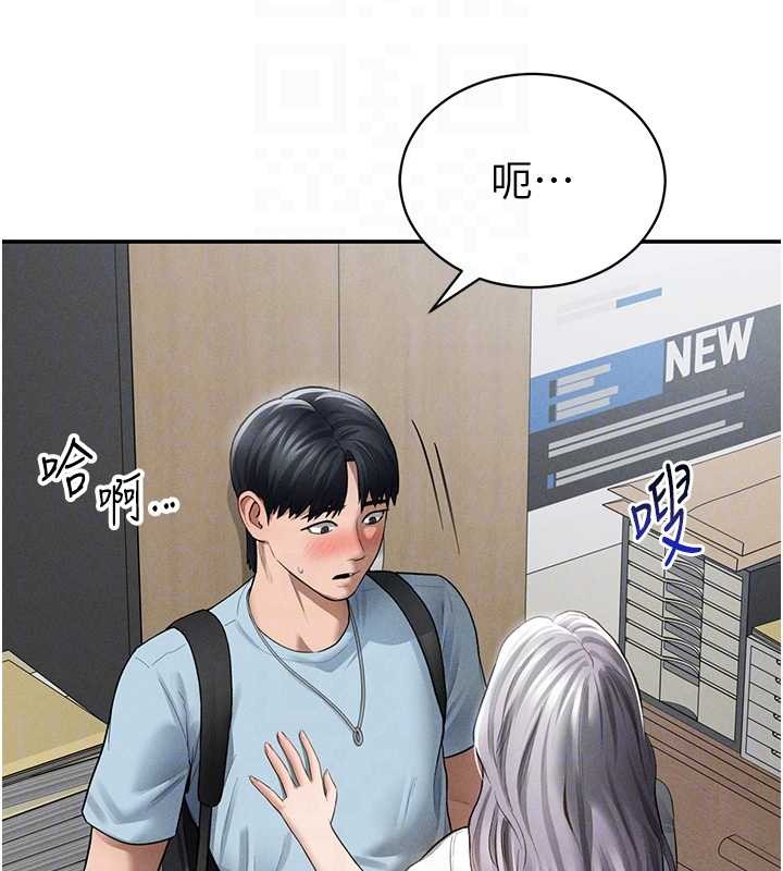 私密视角第70話-色性大發的教授