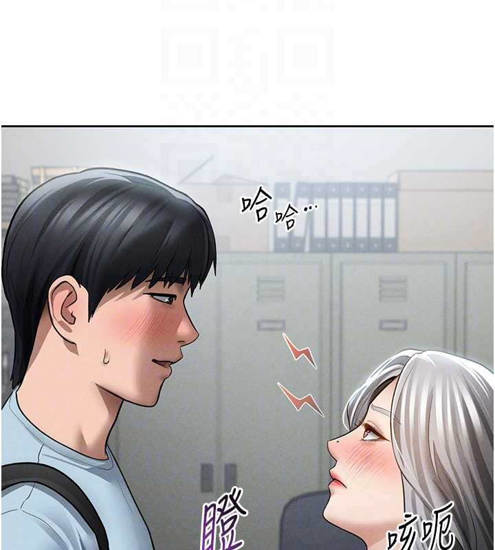 私密视角第70話-色性大發的教授