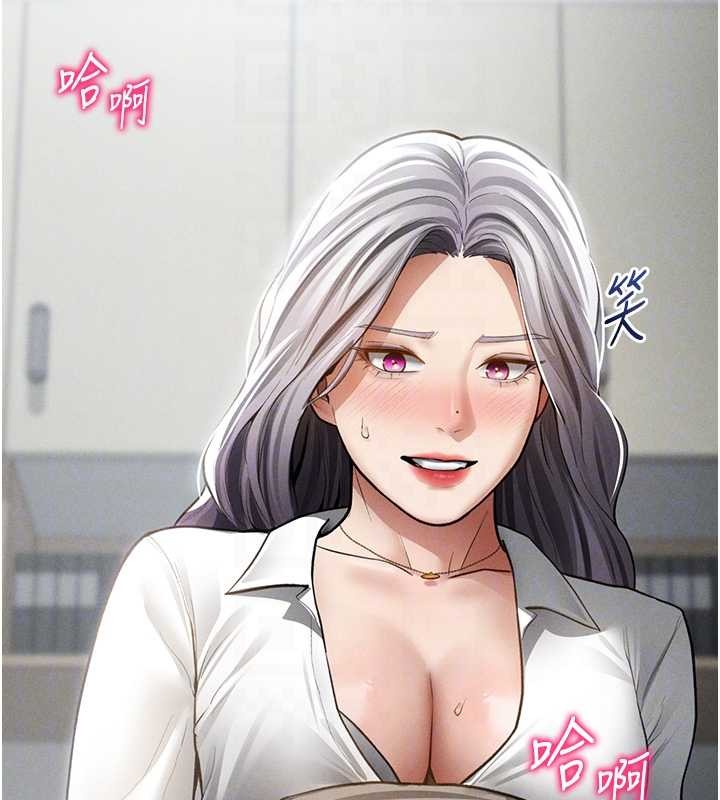 私密视角第70話-色性大發的教授