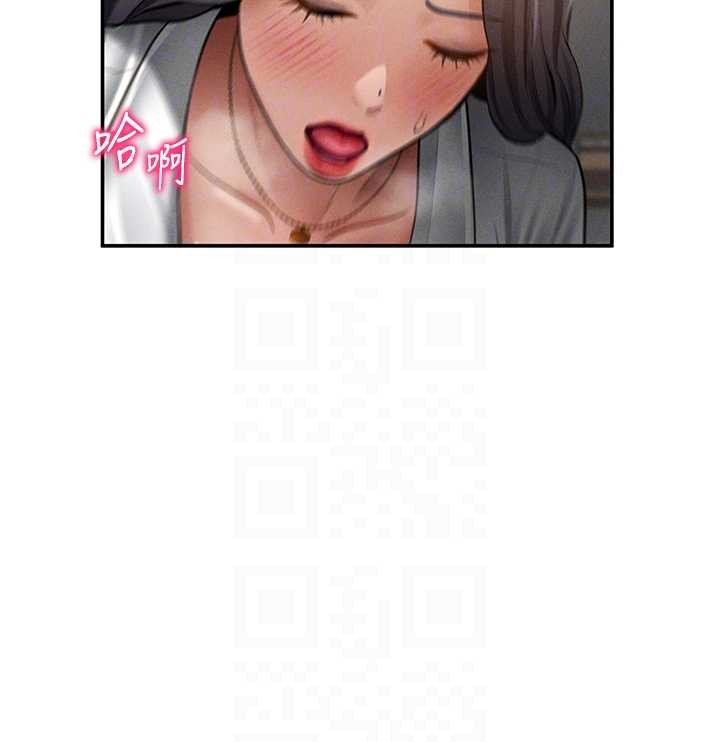 私密视角第70話-色性大發的教授