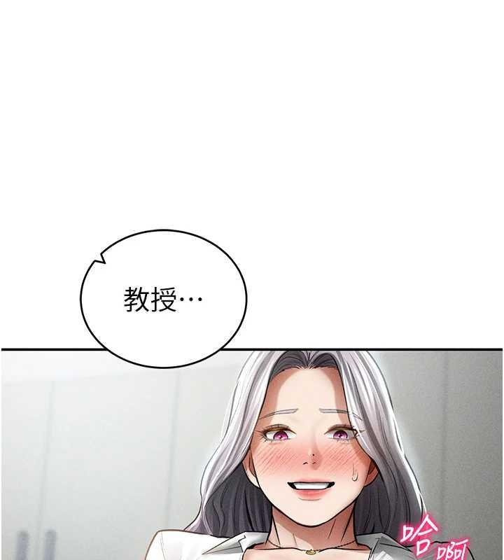 私密视角第70話-色性大發的教授