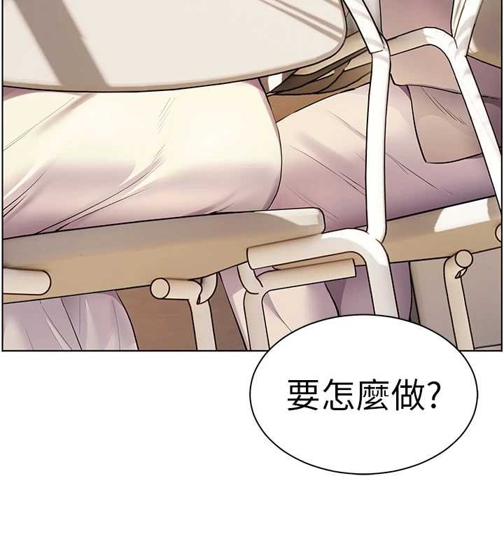 老师的亲密指导第90話-與潑辣女的秘密約會