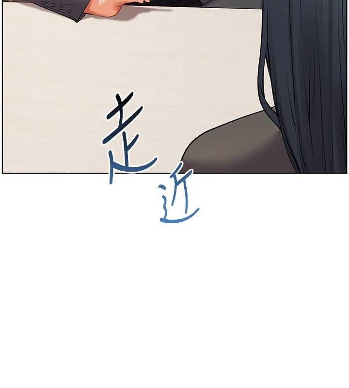 老师的亲密指导第90話-與潑辣女的秘密約會