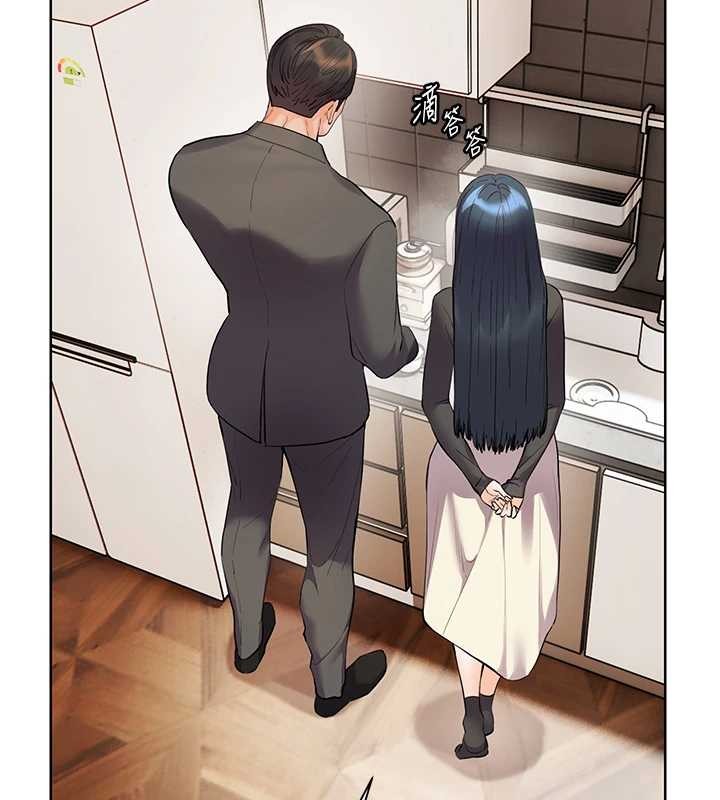 老师的亲密指导第90話-與潑辣女的秘密約會