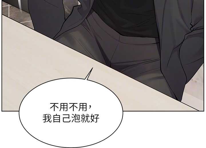 老师的亲密指导第90話-與潑辣女的秘密約會