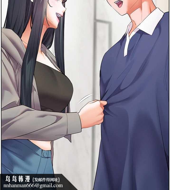 老师的亲密指导第90話-與潑辣女的秘密約會