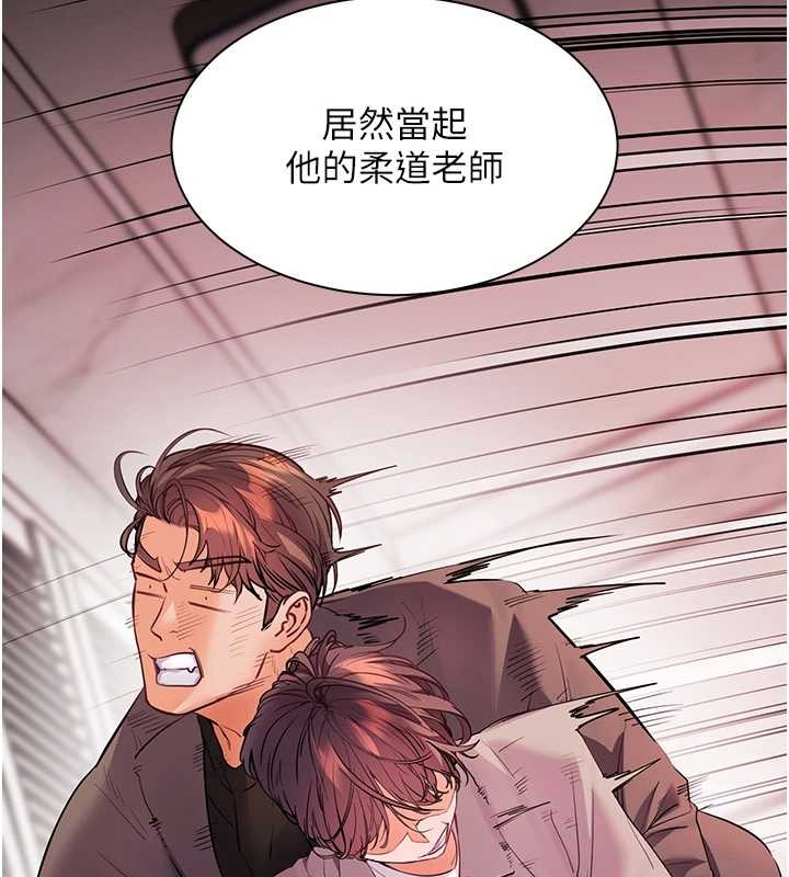 老师的亲密指导第90話-與潑辣女的秘密約會