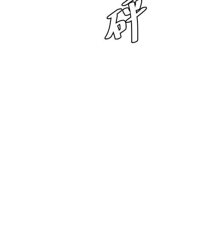 老师的亲密指导第90話-與潑辣女的秘密約會