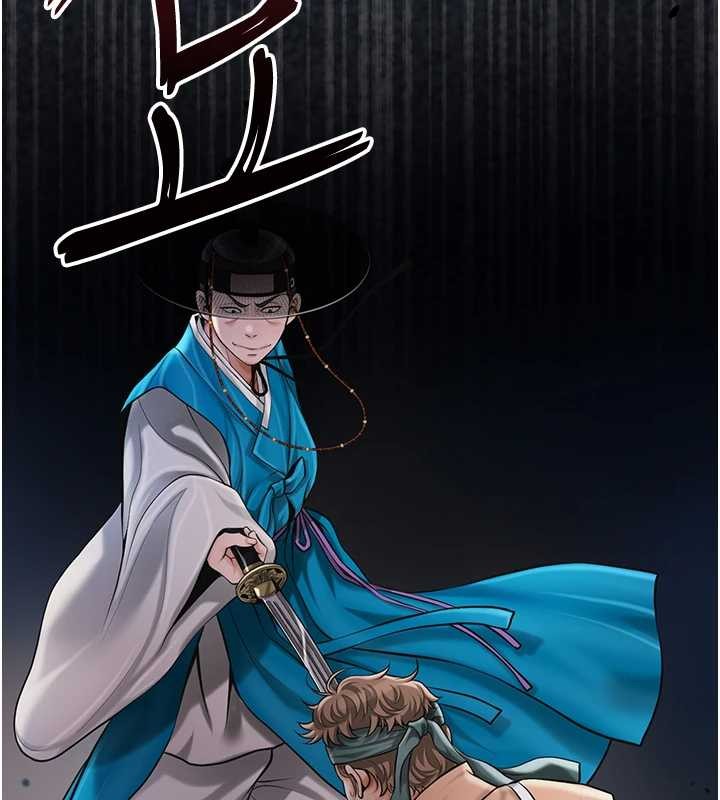 花容湿色:取花点第94話-秋香的大喜之日