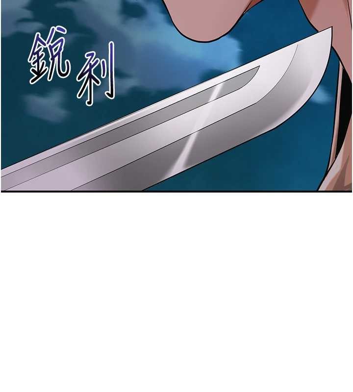 花容湿色:取花点第94話-秋香的大喜之日