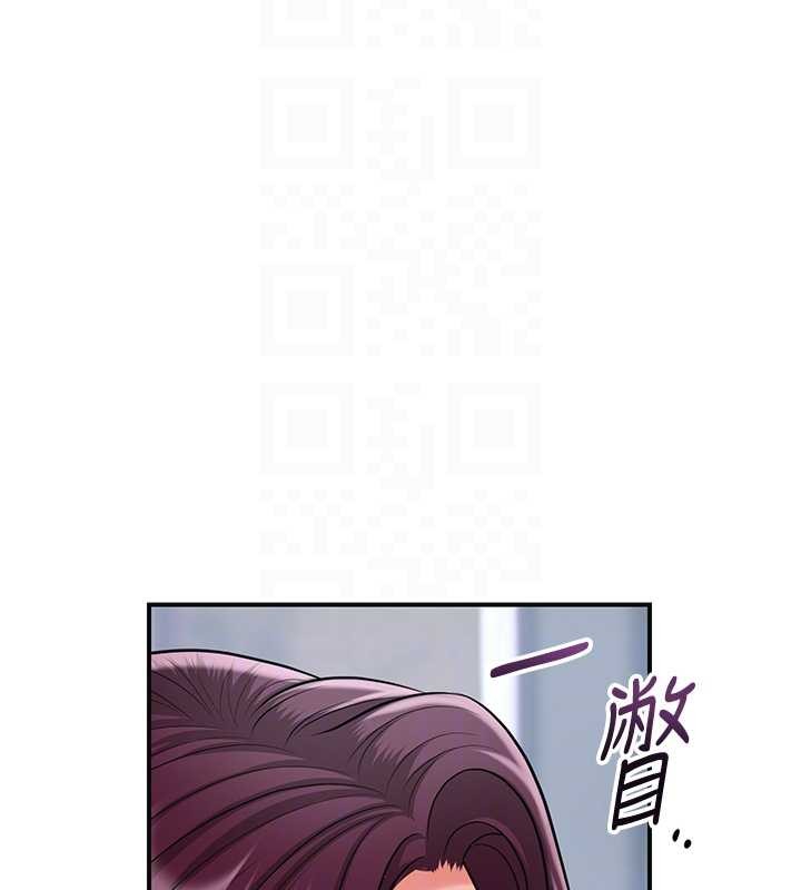 花容湿色:取花点第94話-秋香的大喜之日