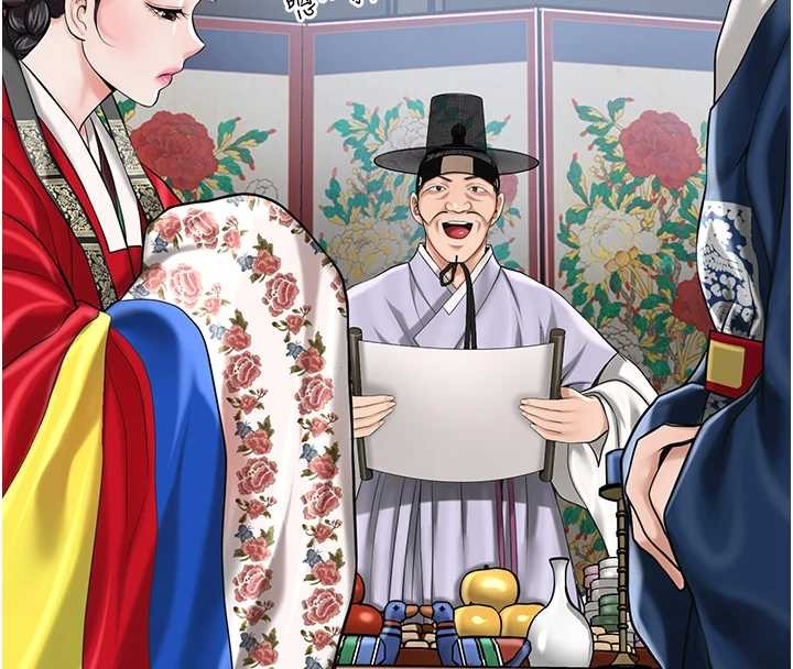 花容湿色:取花点第94話-秋香的大喜之日