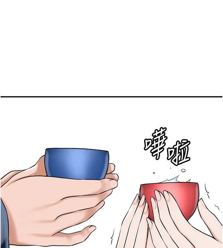 花容湿色:取花点第94話-秋香的大喜之日