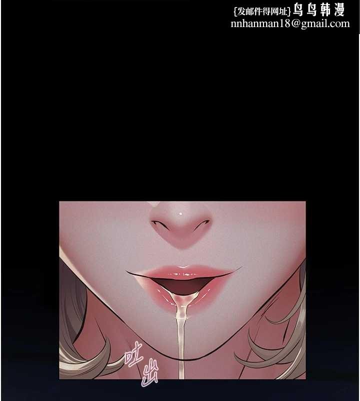 义父第9話-意外的約會對象