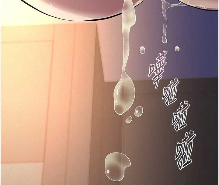 义父第9話-意外的約會對象