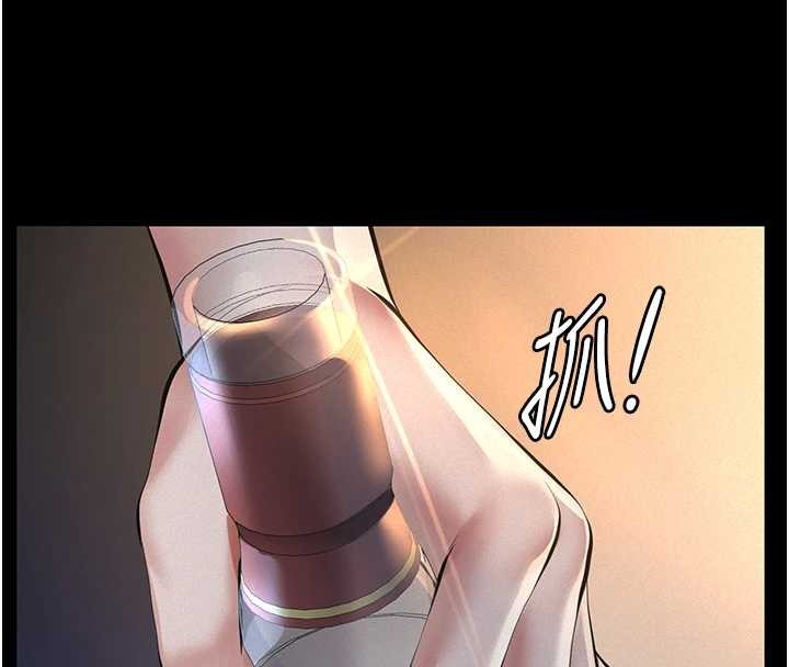 义父第9話-意外的約會對象