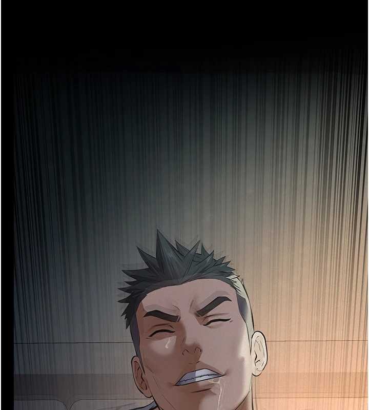 义父第9話-意外的約會對象