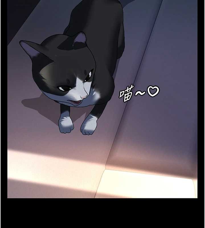 义父第9話-意外的約會對象