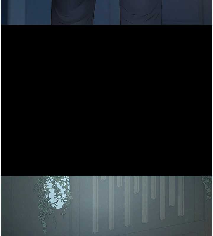 义父第9話-意外的約會對象