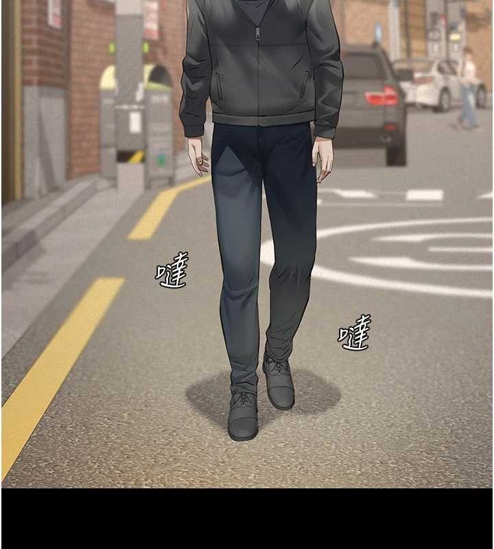 义父第9話-意外的約會對象