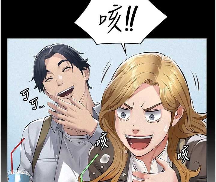 义父第9話-意外的約會對象