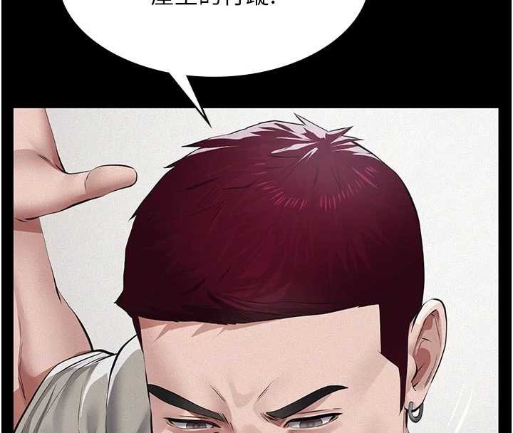 义父第9話-意外的約會對象