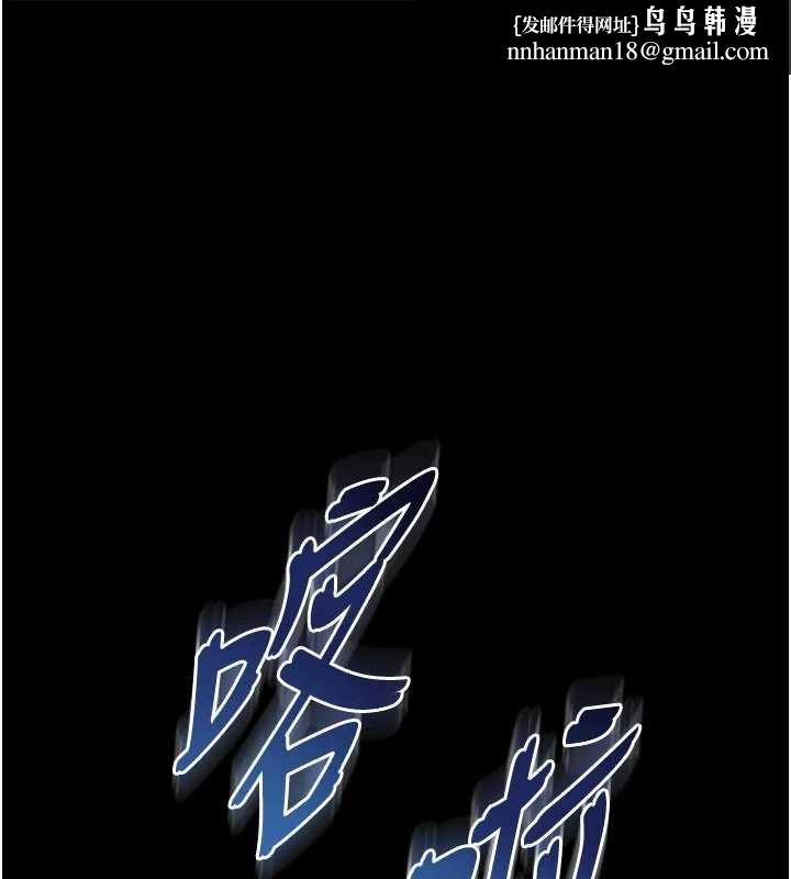 越线咨询第13話-英雄救美