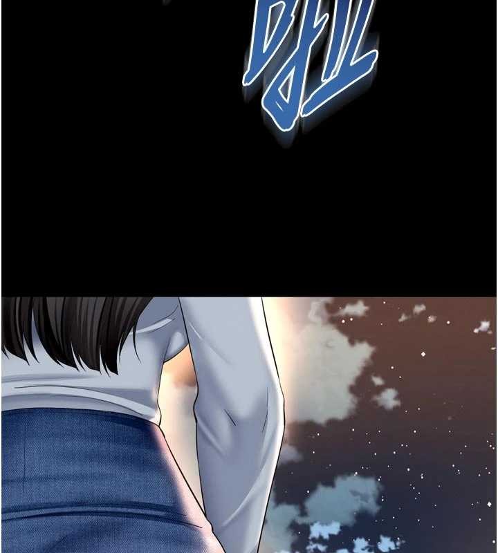 越线咨询第13話-英雄救美