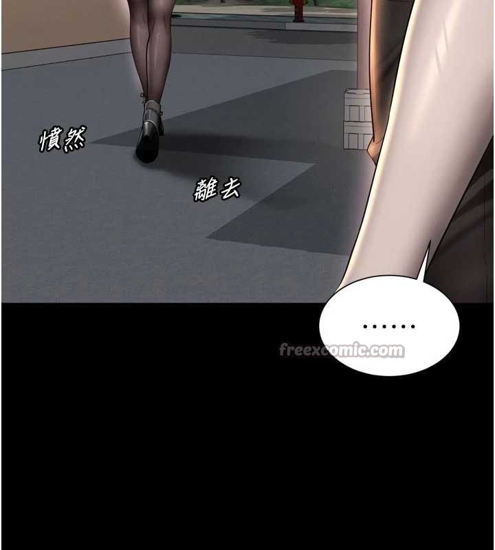 越线咨询第13話-英雄救美