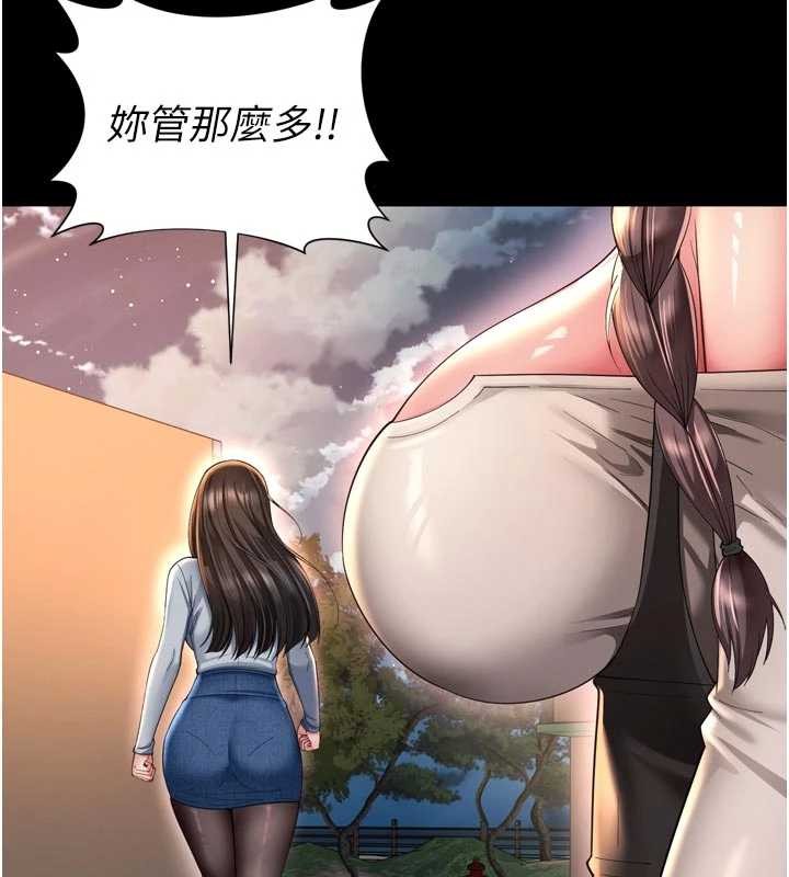 越线咨询第13話-英雄救美