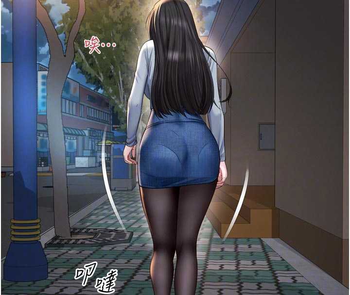 越线咨询第13話-英雄救美