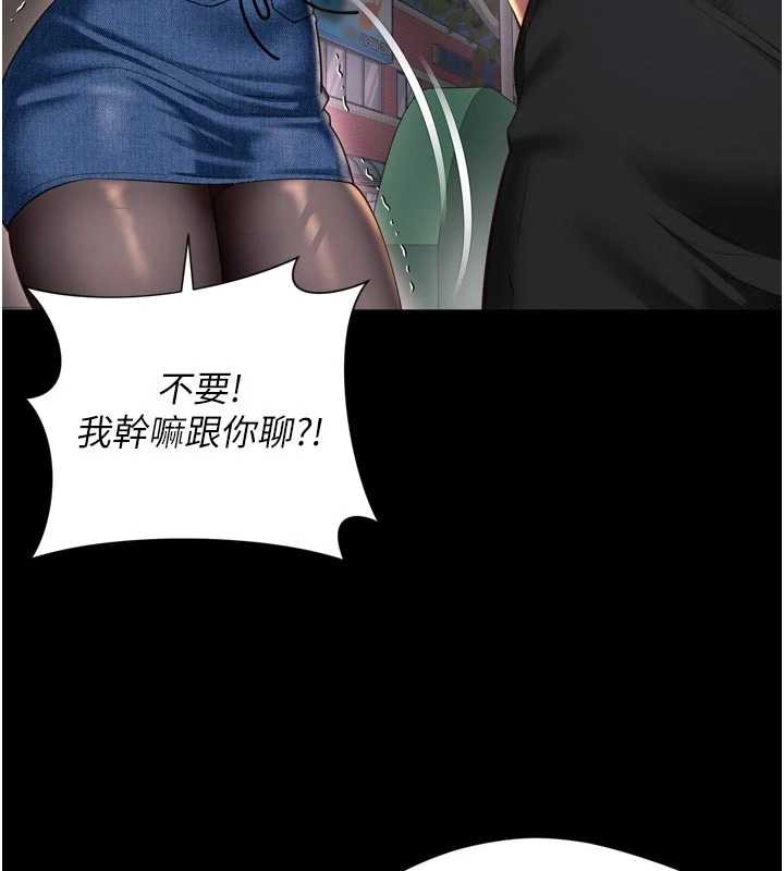 越线咨询第13話-英雄救美