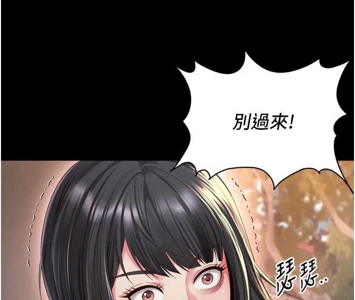 越线咨询第13話-英雄救美