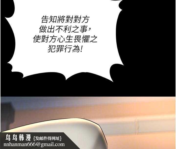 越线咨询第13話-英雄救美