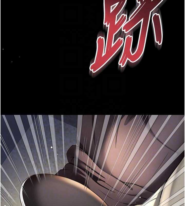 越线咨询第13話-英雄救美