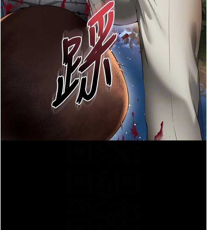 越线咨询第13話-英雄救美