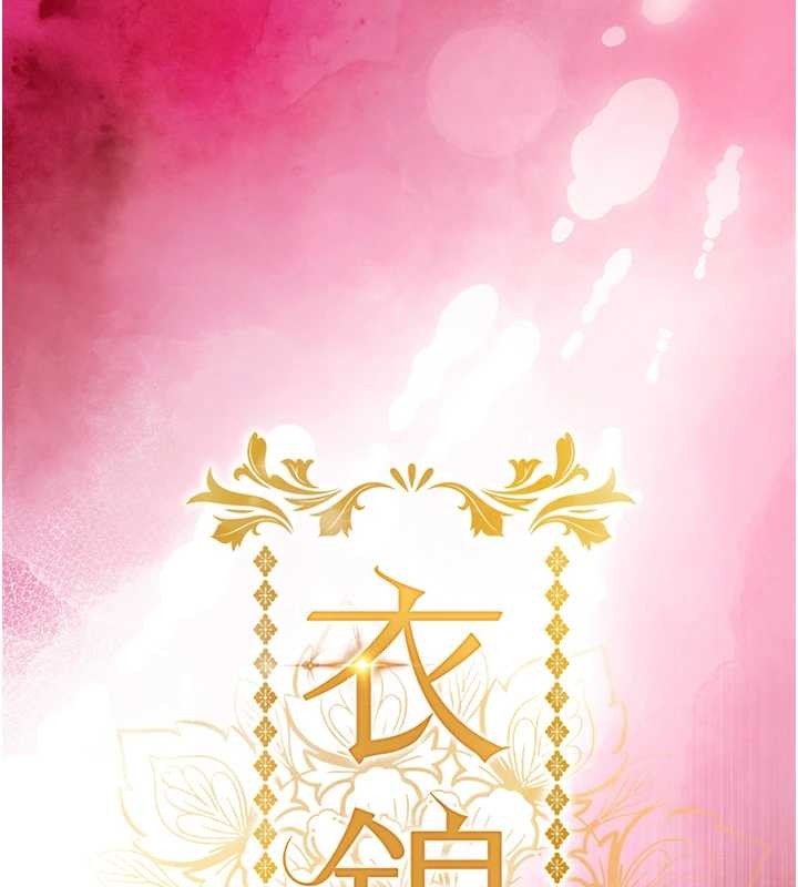 衣锦还乡第37話-被內射後突然變成小女人