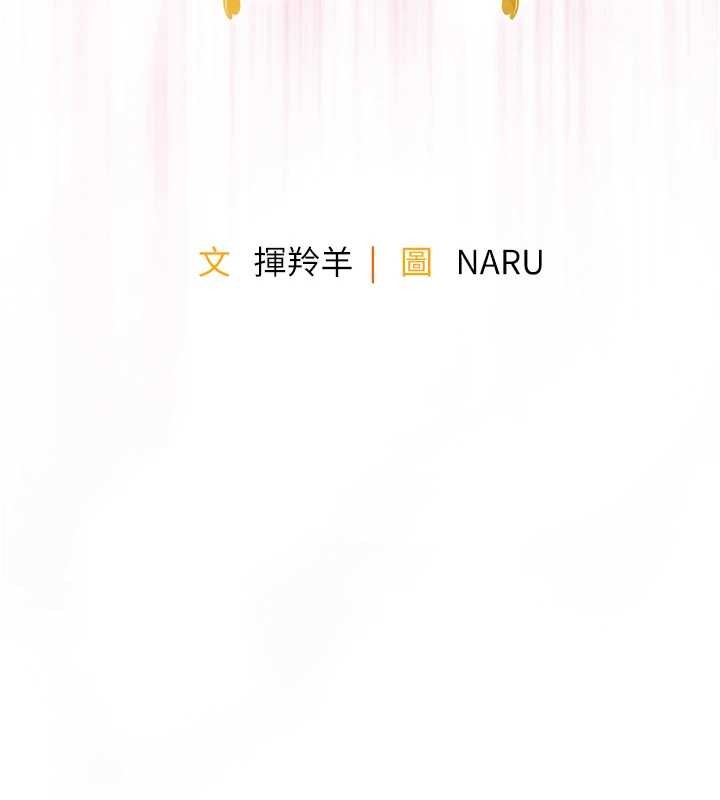 衣锦还乡第37話-被內射後突然變成小女人