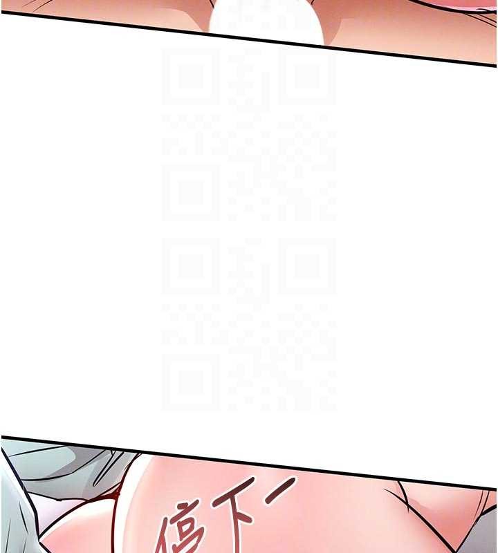 衣锦还乡第37話-被內射後突然變成小女人