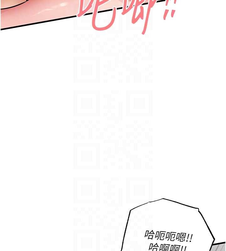 衣锦还乡第37話-被內射後突然變成小女人