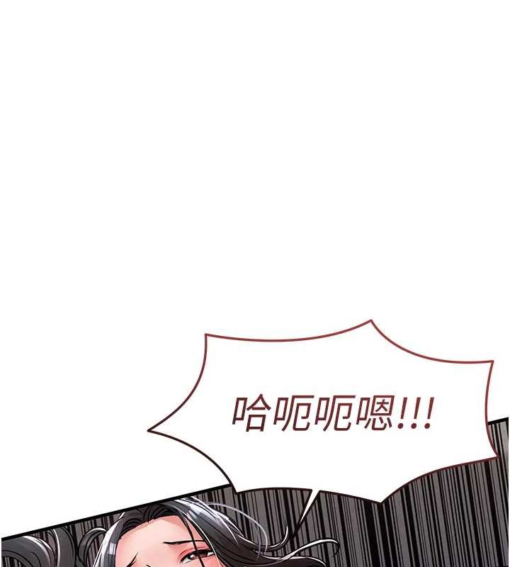 衣锦还乡第37話-被內射後突然變成小女人