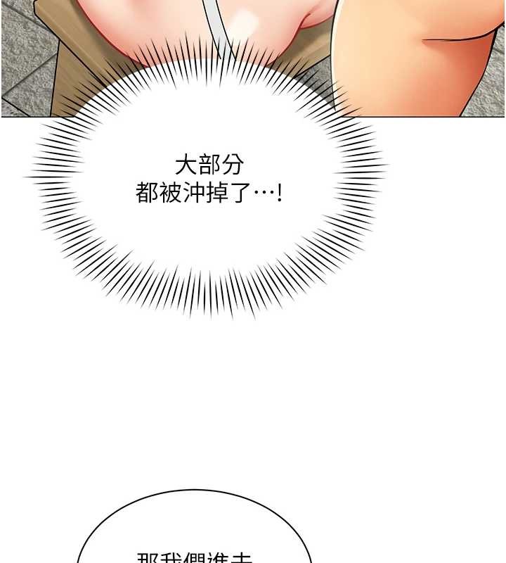 女同事太犯规第17話-我的房號是702