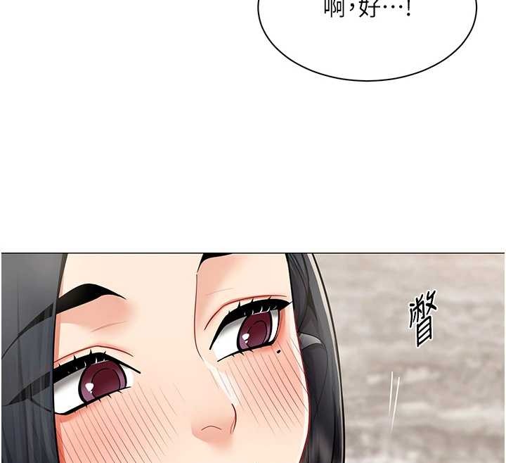 女同事太犯规第17話-我的房號是702