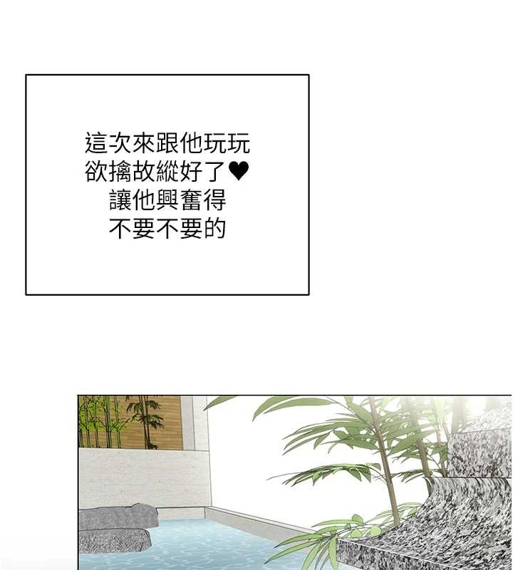 女同事太犯规第17話-我的房號是702