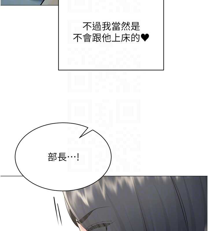 女同事太犯规第17話-我的房號是702